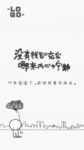 孤独的行者