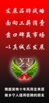 装饰公司