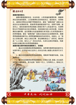 道德讲堂意义