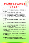 安全处置卡