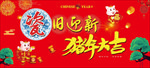 瓷旧迎新