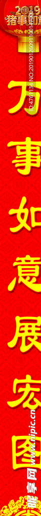 对联