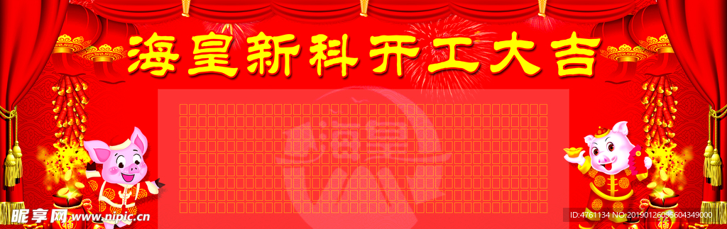 红包墙