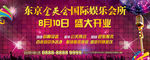 卡拉ok唱歌比赛歌手大赛