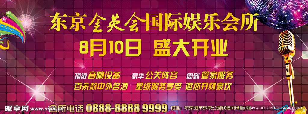卡拉ok唱歌比赛歌手大赛