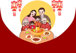 团圆