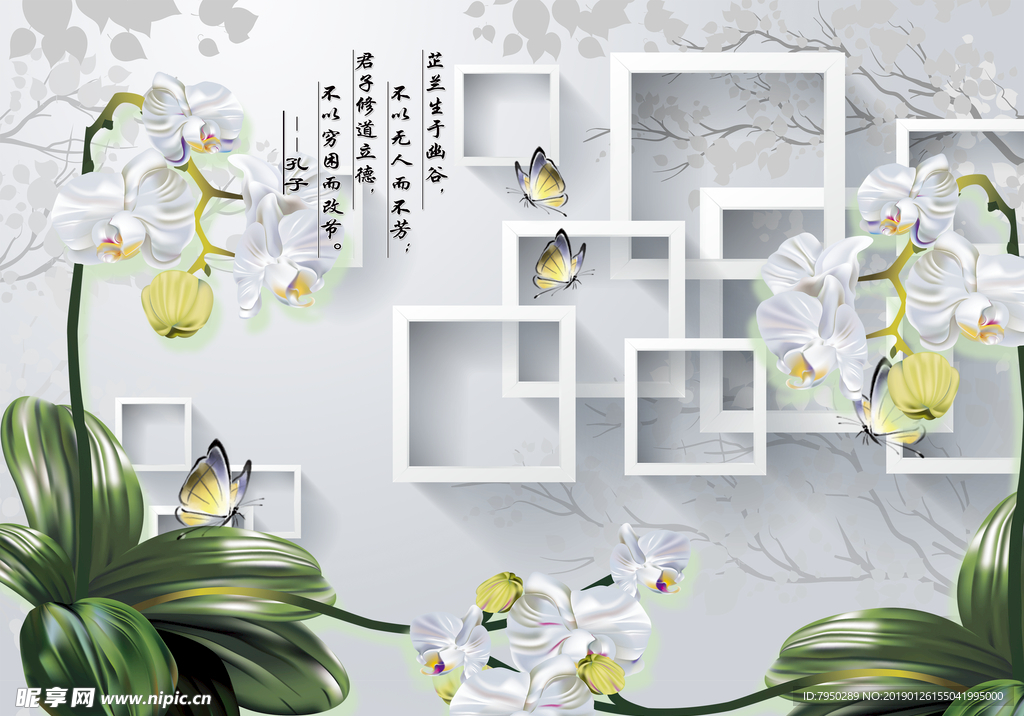 3D背景墙