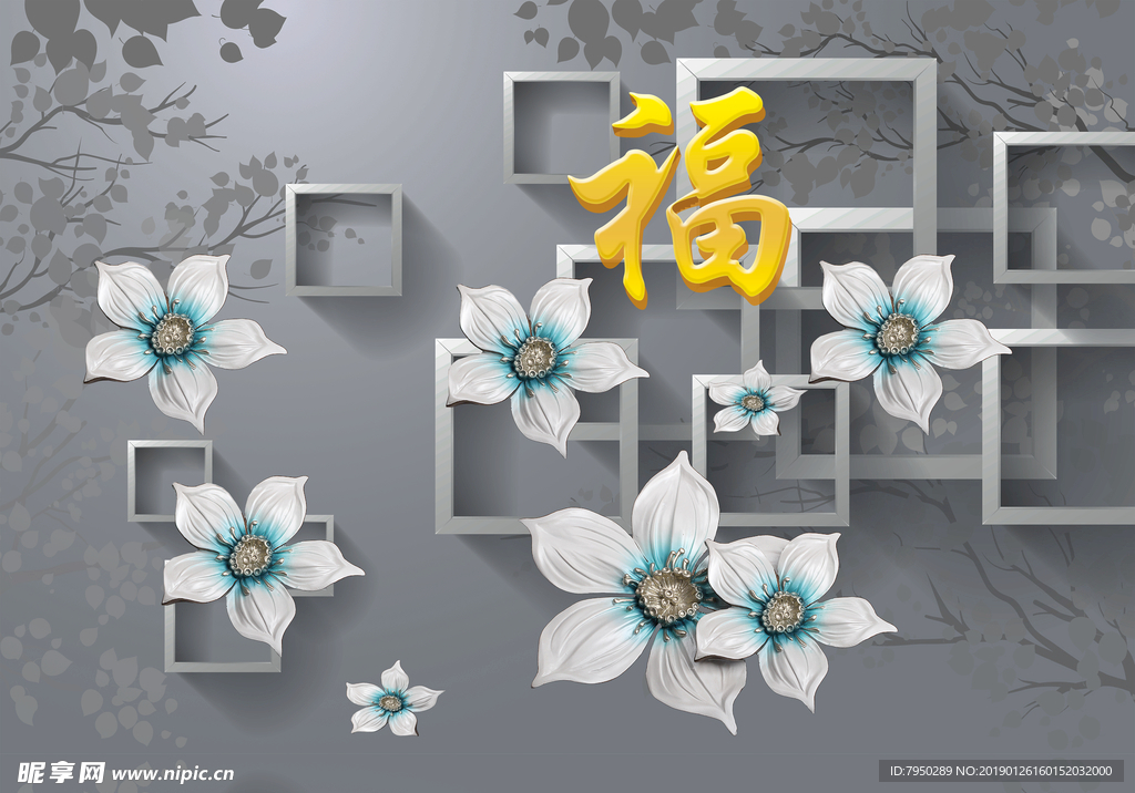 3D背景墙