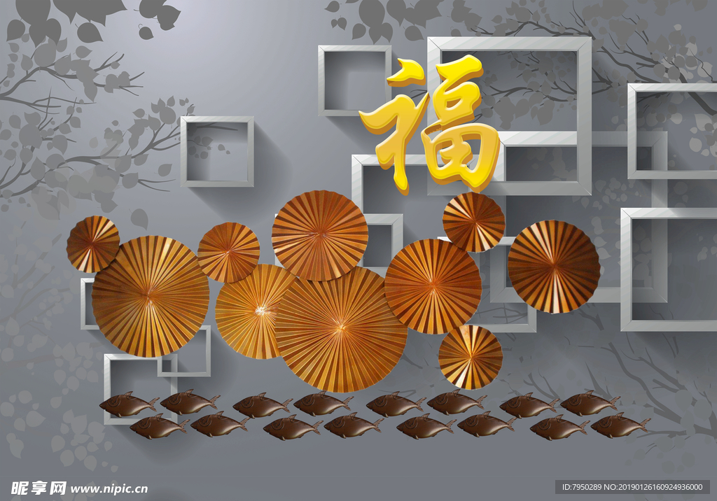 3D背景墙
