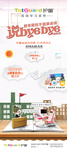 新学期学习桌