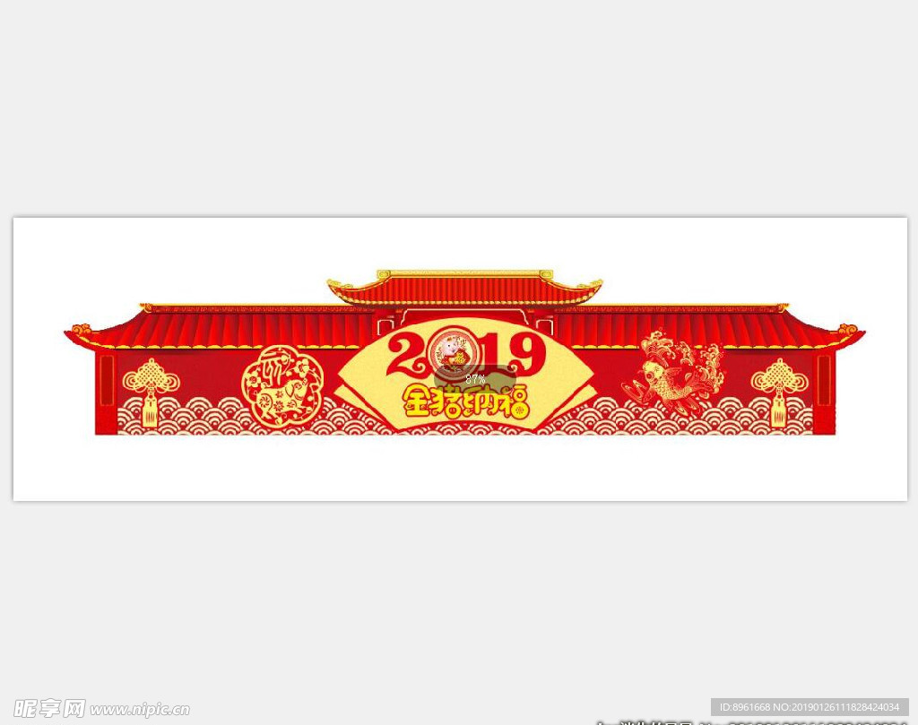新年美陈