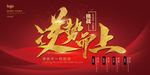 招聘逆势而上