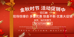 开业宣传单