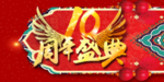 开业宣传单