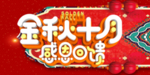 开业宣传单