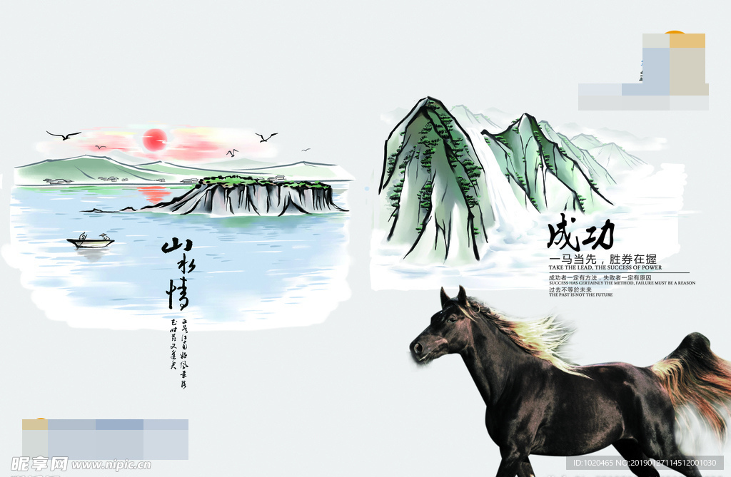 古典大气封面设计