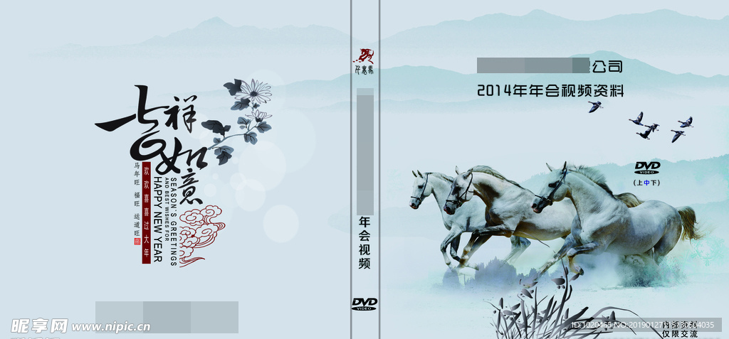 古雅封面设计