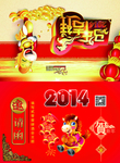 简约大气邀请函设计