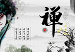 古雅封面设计