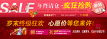 优惠券