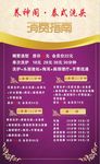 泰式洗头消费指南