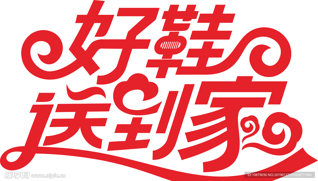 字体设计