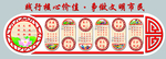 践行核心价值·共建和谐家园形象