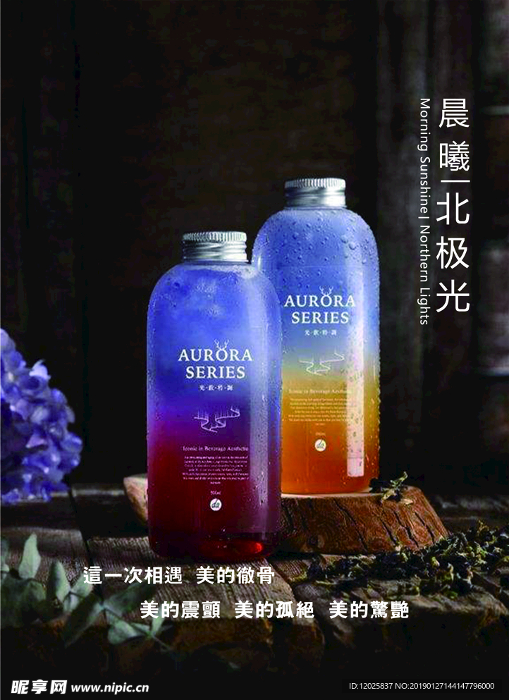 宣传单设计