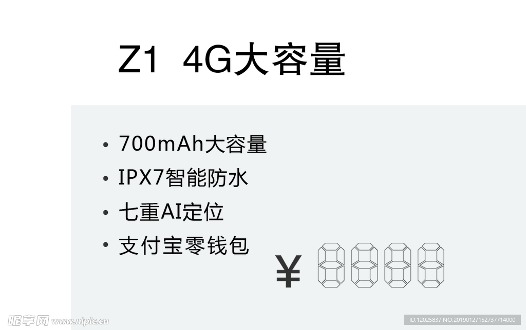 标签