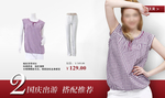女装海报