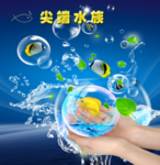 尖端水族