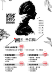 美发台卡