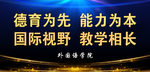 会议背景墙