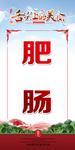 餐饮桌号牌