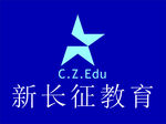 新长征教育标志