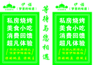 小吃灯箱