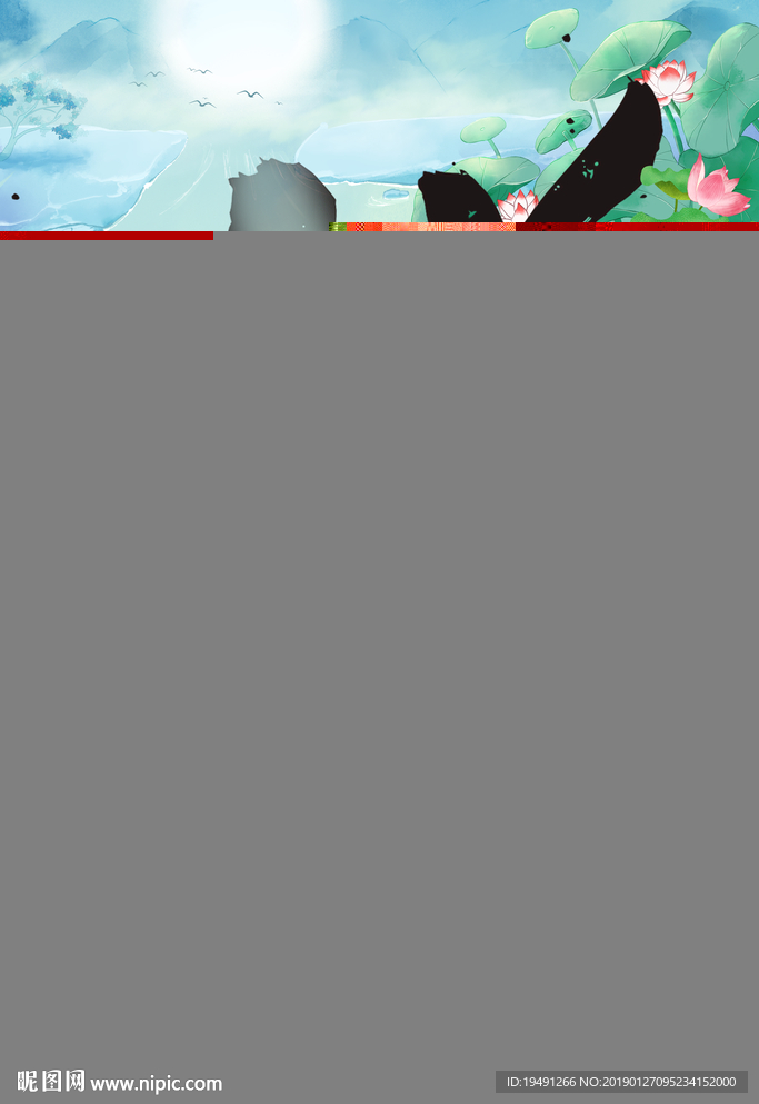 禅