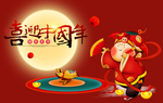 喜迎中国年