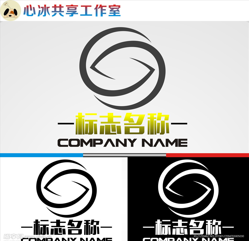 LOGO设计