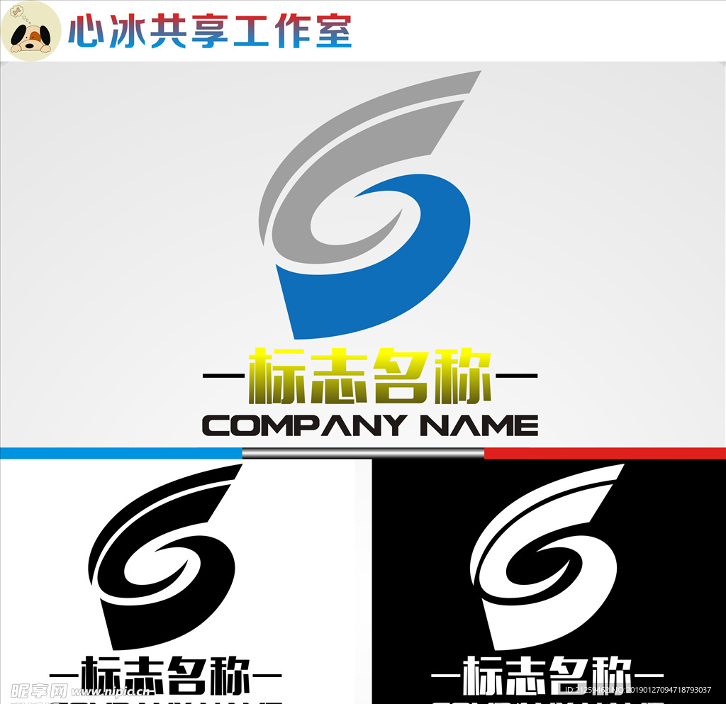 LOGO设计