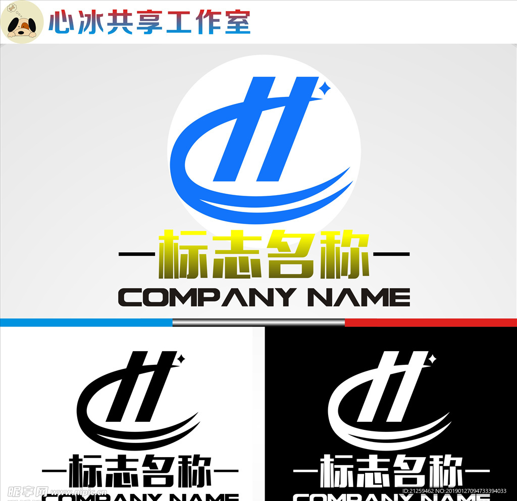 LOGO设计