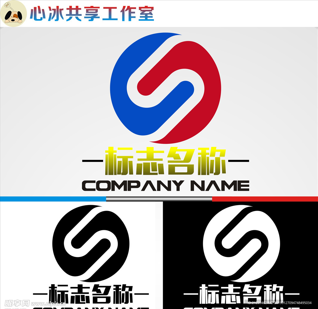 LOGO设计