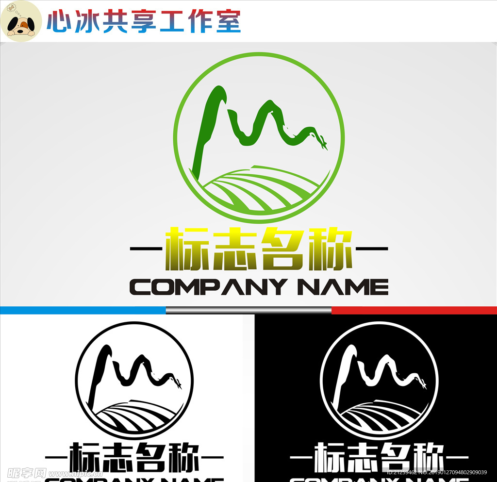 LOGO设计