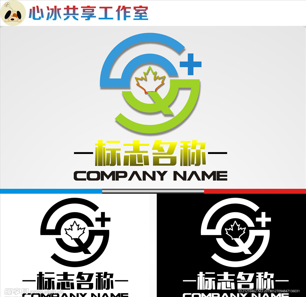 LOGO设计