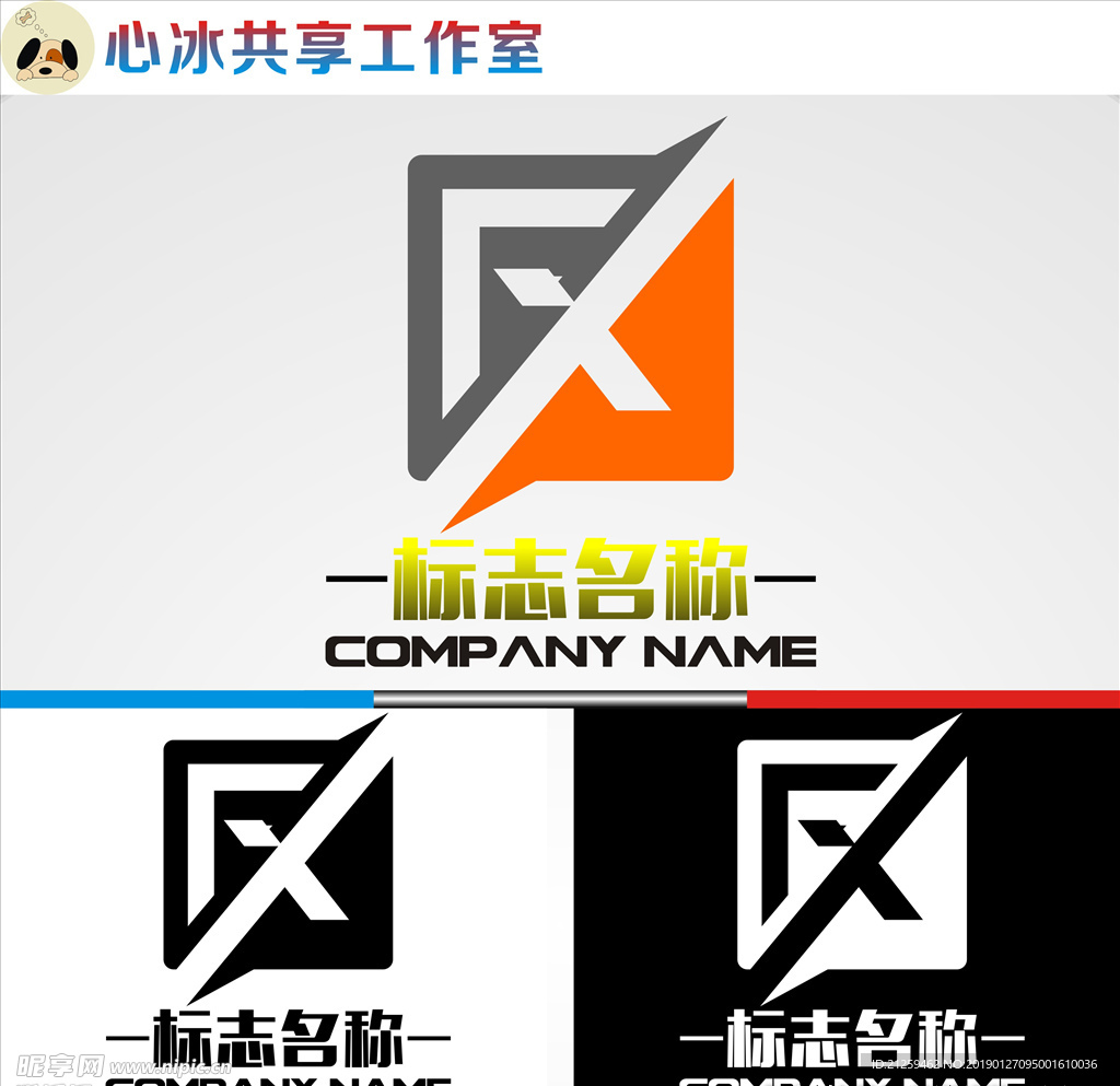 LOGO设计