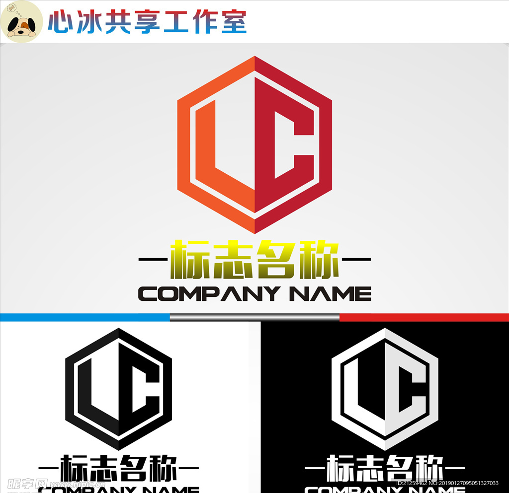 LOGO设计