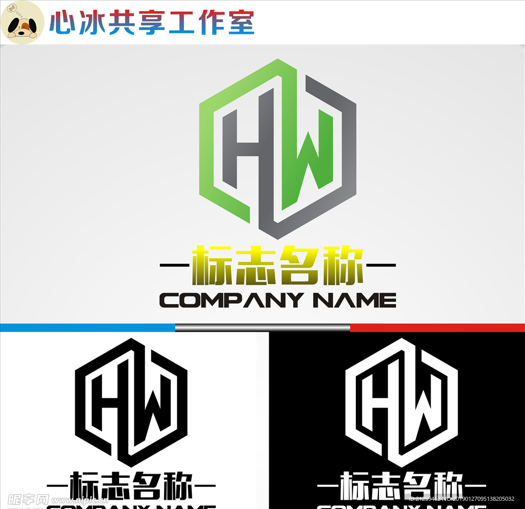 LOGO设计