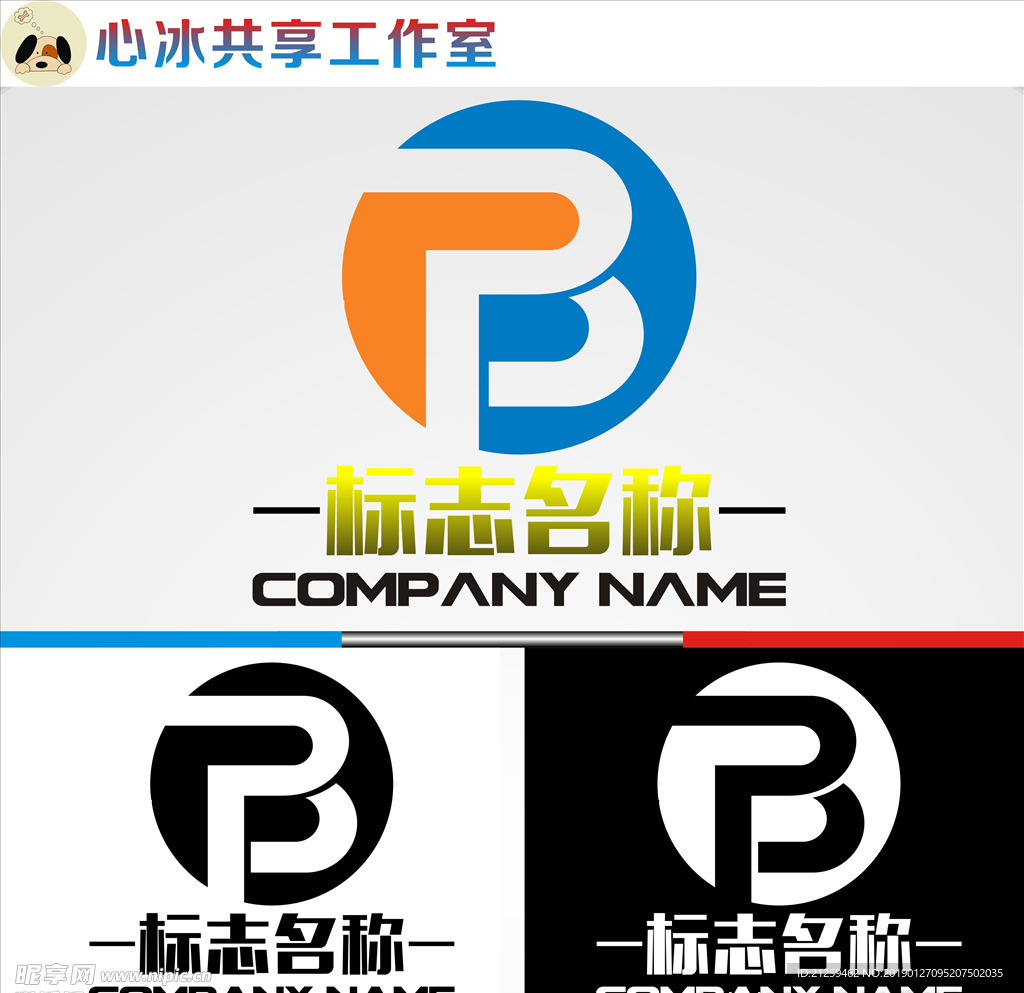 LOGO设计