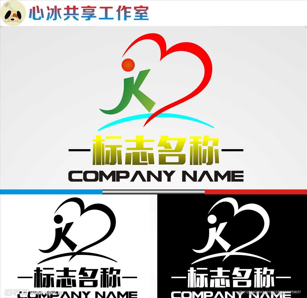LOGO设计