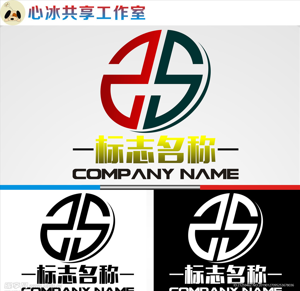 LOGO设计